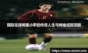 都体：国米三名翼卫有望国际比赛日后复出，邓弗