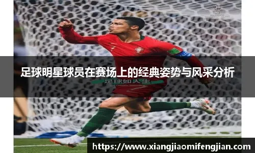 阿森纳0-0利物浦：虽然场面不好看，但也算一种“求仁得仁”了